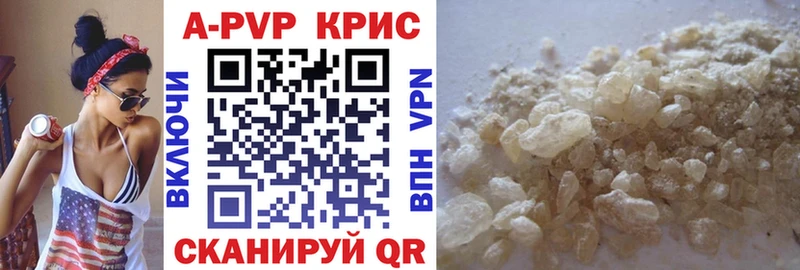Alpha PVP СК КРИС  купить наркотики цена  Раменское 