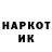 КЕТАМИН VHQ haileris