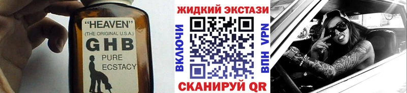 Бутират Butirat  Раменское 