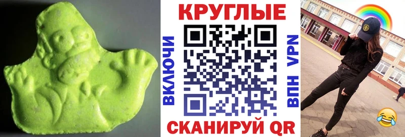 Экстази Cube  блэк спрут   Раменское 