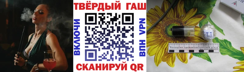 mega ONION  Раменское  ГАШИШ 40% ТГК 