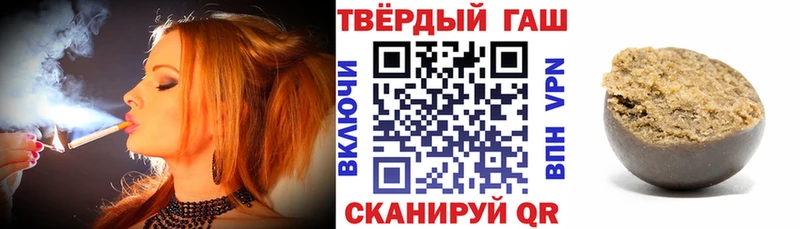 Гашиш 40% ТГК Раменское