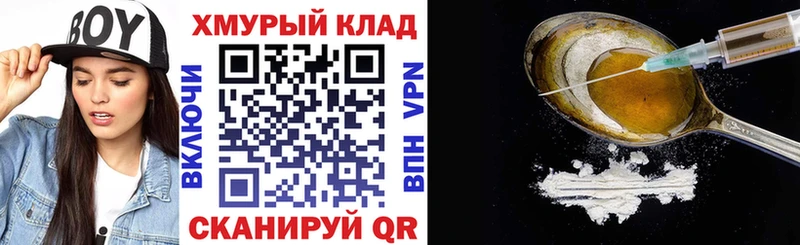 гидра ССЫЛКА  Раменское  Героин белый 