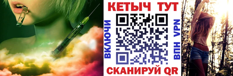 цена   Раменское  Кетамин VHQ 