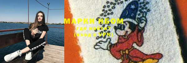марки lsd Лихославль