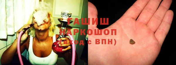 марки lsd Лихославль