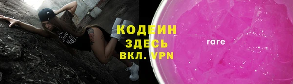 марки lsd Лихославль