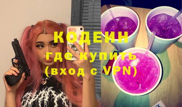 марки lsd Лихославль