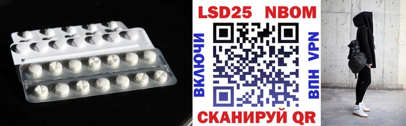 LSD-25 экстази ecstasy  Раменское 