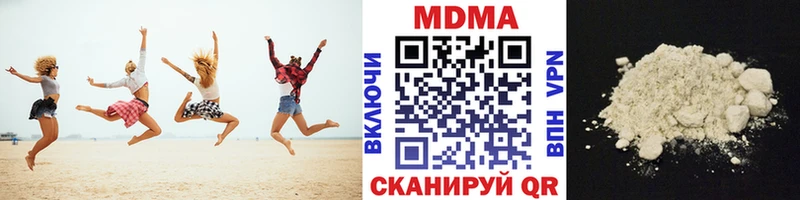 МДМА молли  где можно купить   Раменское 