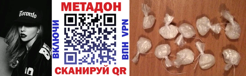 купить   Раменское  hydra ссылки  Метадон мёд 