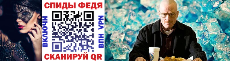 Первитин кристалл  blacksprut ссылки  Раменское 