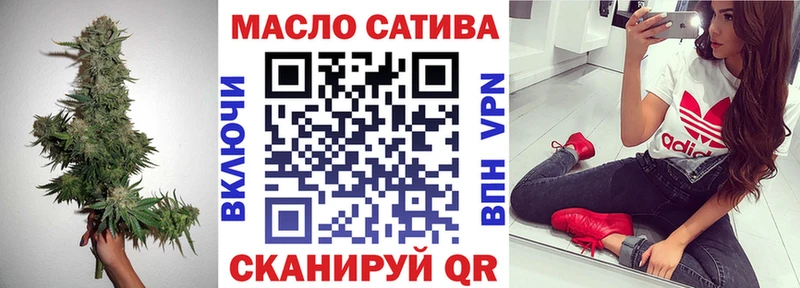 ТГК жижа  Раменское 