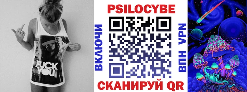 Галлюциногенные грибы MAGIC MUSHROOMS  мега   Раменское 